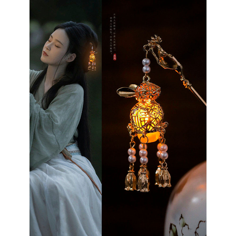 Lanterna luminosa hairpin verão antigo Hanfu hairpin passo agitando borla hairpin Mid-Autumn Festival Headdress Cheongsa