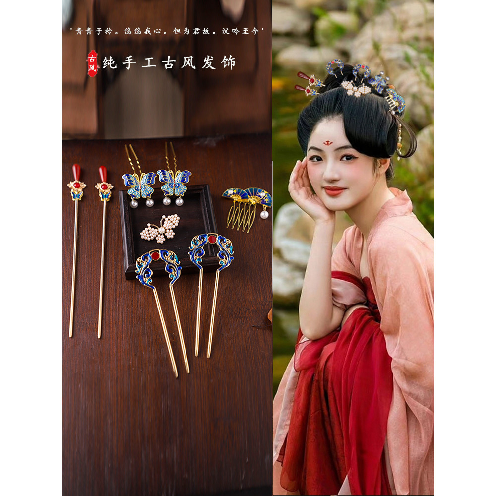 Hanfu cocar borla Ming feito grampo de cabelo antigo pérola pente de cabelo Tang feito antigo traje inserção pente All-M