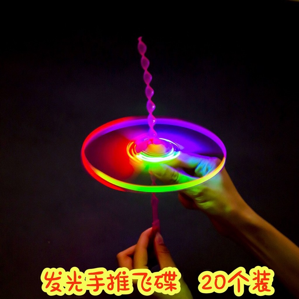 Fada voadora luminosa libélula de bambu crianças brinquedos ao ar livre mão Push Pull linha UFO com luz noite mercado te