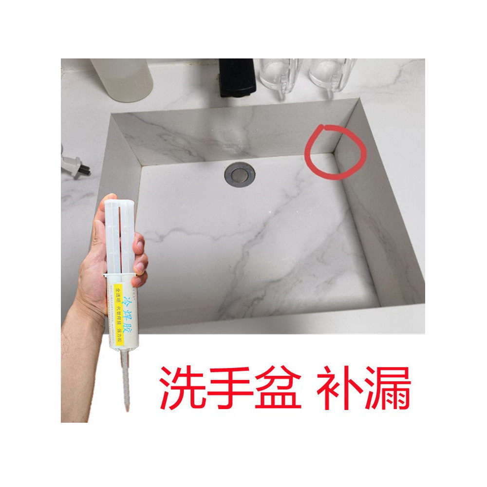 Cola para reparo de vazamento de piscina, mármore, pia de granito, costura, infiltração, reparo de água, pedra de quartz