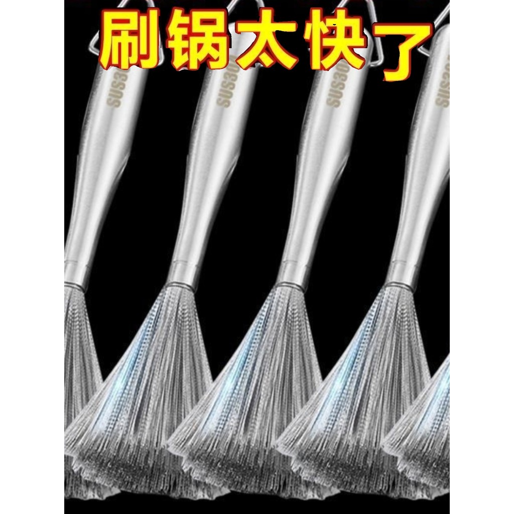 304 escova de panela de aço inoxidável escova de limpeza multifuncional cozinha escova de fio especial escova de lavagem