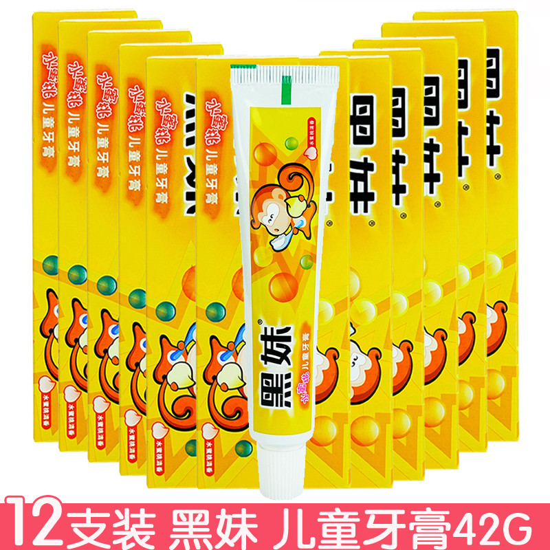 5 varas pasta de dente preta menina pasta de dente infantil 42g fragrância de pêssego Natural hálito fresco descalcifica