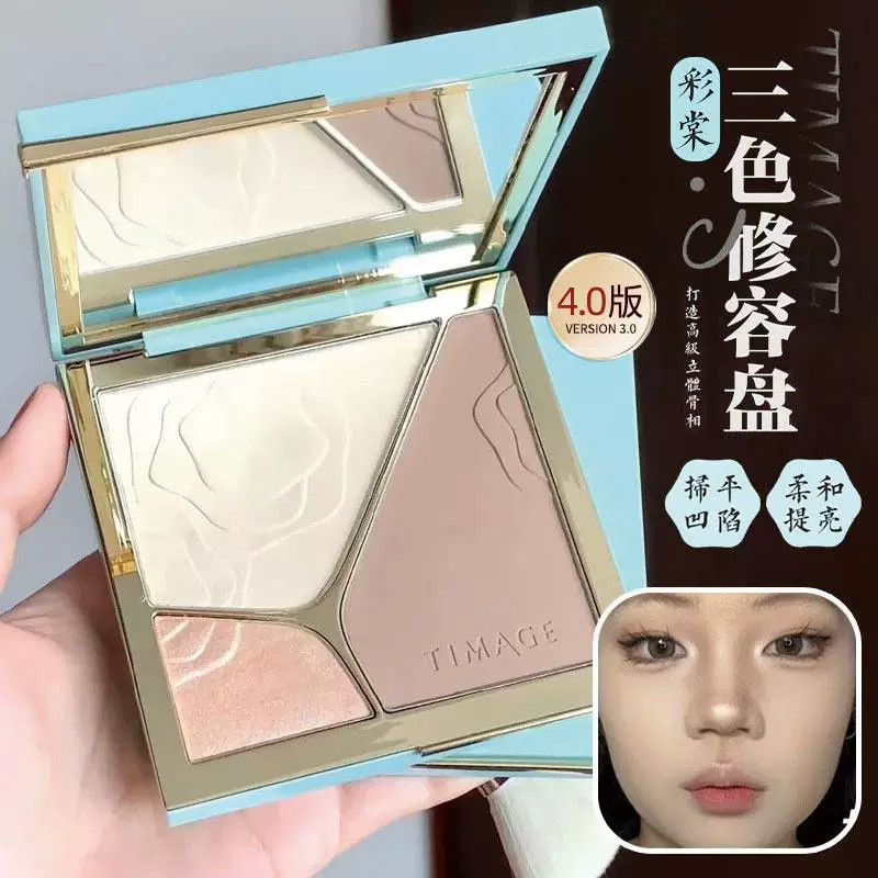 Paleta de contorno Tricolor TIMAGE Caitang Destaque Combinação de sombra Paleta de contorno modificado Destaque