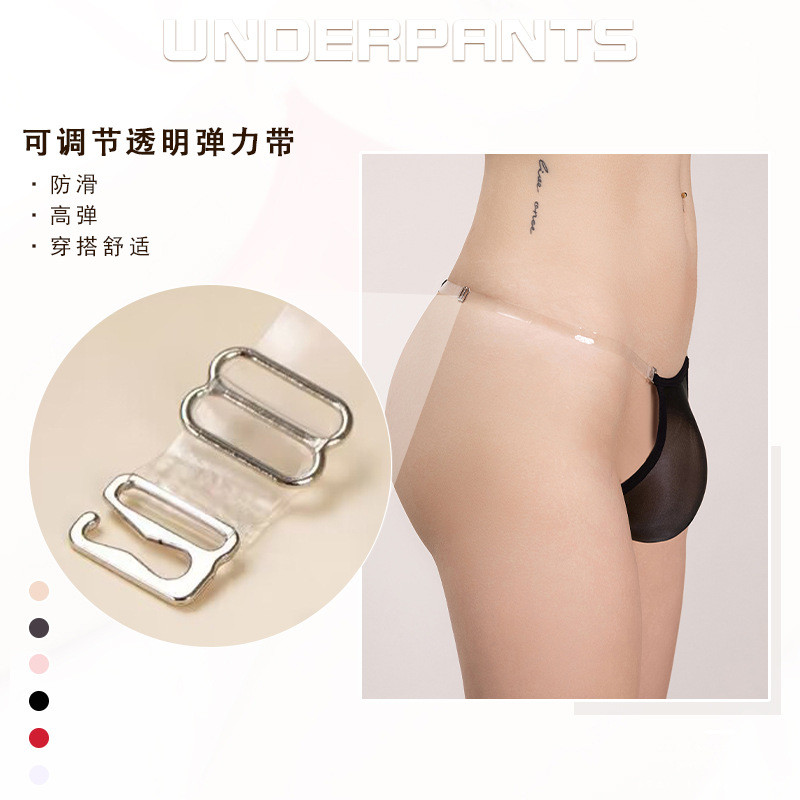 Fivela de borracha transparente invisível fivela de aço inoxidável gelo sedoso T-calças tanga cintura baixa masculino U-