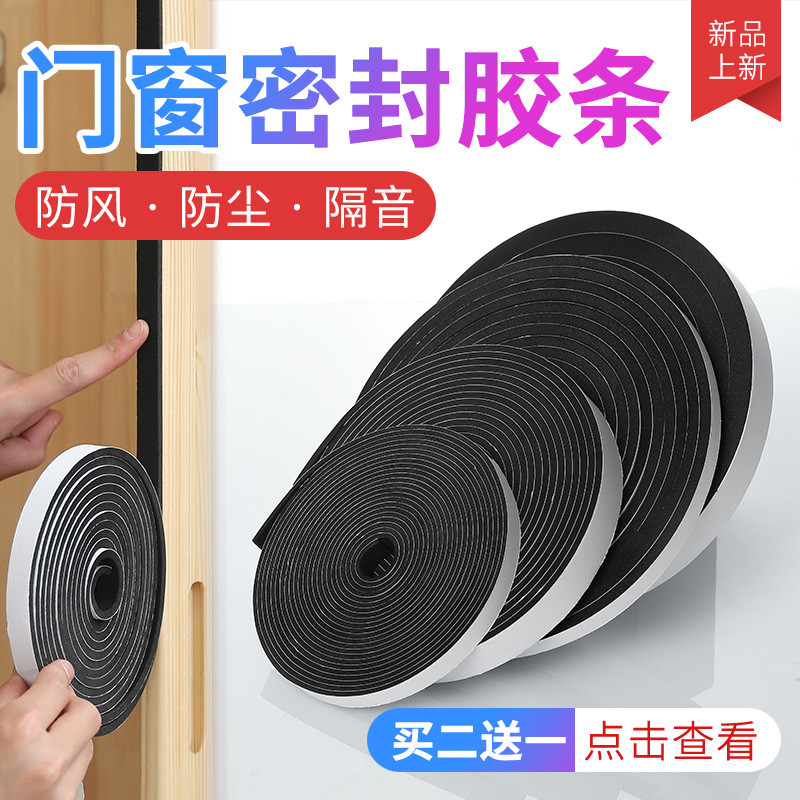 Tira de vedação para abertura de porta, janela, isolamento acústico, adesivo para porta, janela, para-brisa, porta, mold