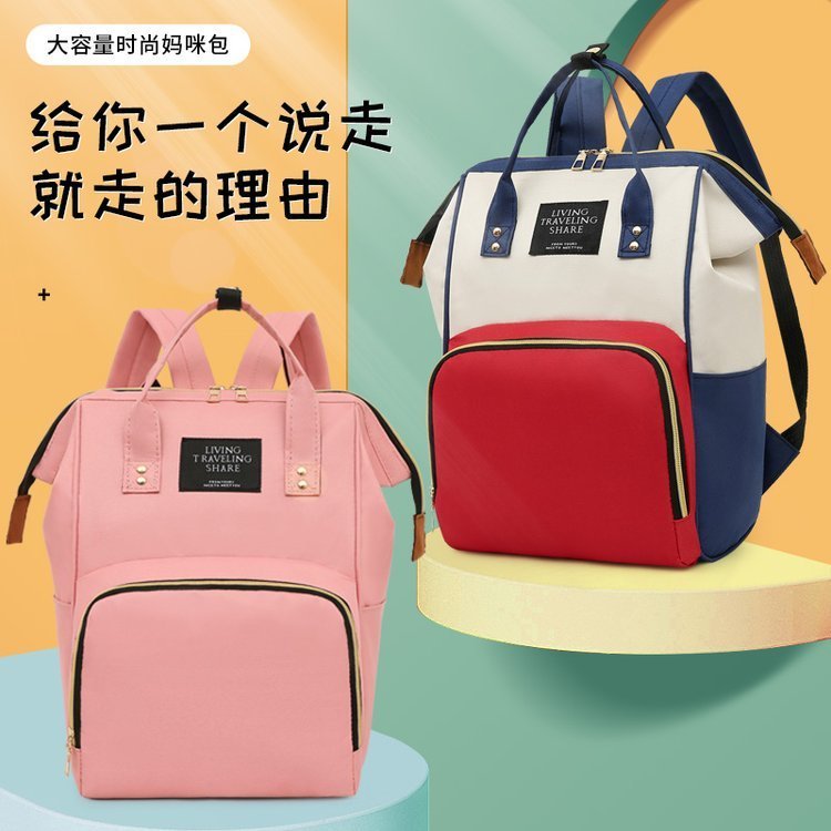 Bebê mãe saindo saco multifuncional de grande capacidade mochila do bebê passeio mochila moda mãe saco do bebê