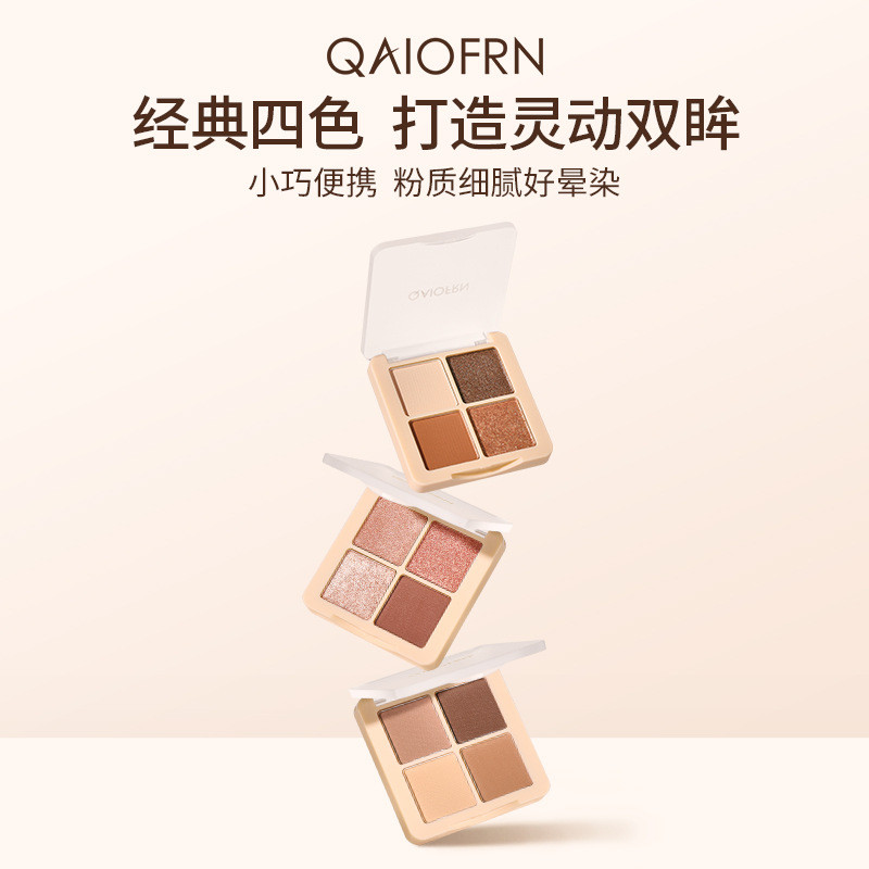 Tailândia oaiofrn oaiofrn paleta de sombras de quatro cores novo estilo cimento terra cor diária luz maquiagem delicado 