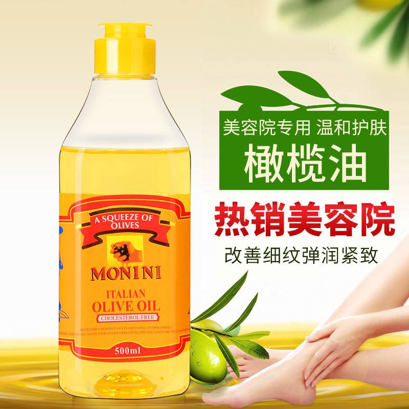 Azeite de massagem corporal, óleo para aliviar o estresse, óleo de massagem antirrugas, salão de beleza, beleza corporal