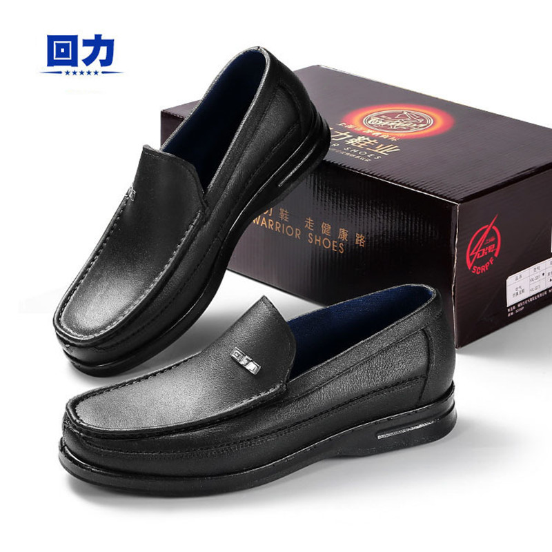 Puxar para trás sapatos masculinos sapatos de Chef cozinha sapatos de água botas de chuva masculinas sapatos de borracha