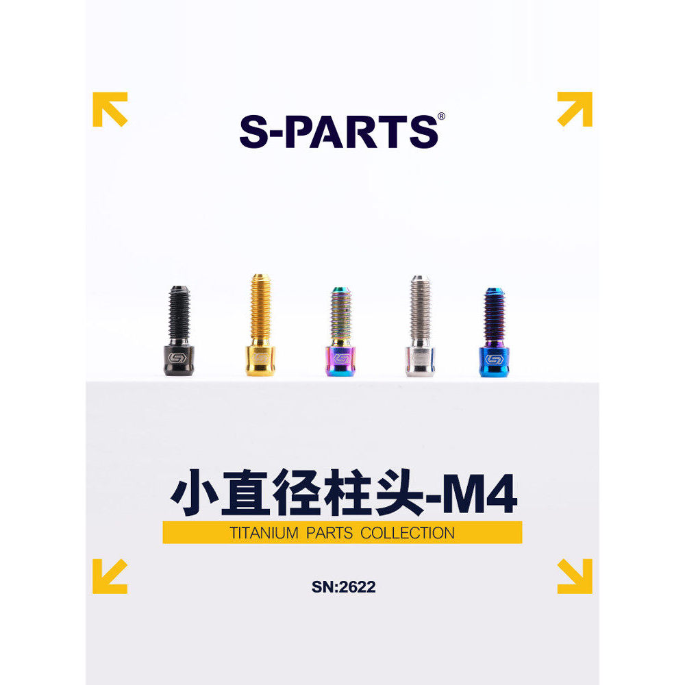 S-PARTS Cabeça de pilar pequeno Série D5.5M4 Tampa da alavanca Alavanca de freio fixa Ajuste do itinerário Parafuso de l