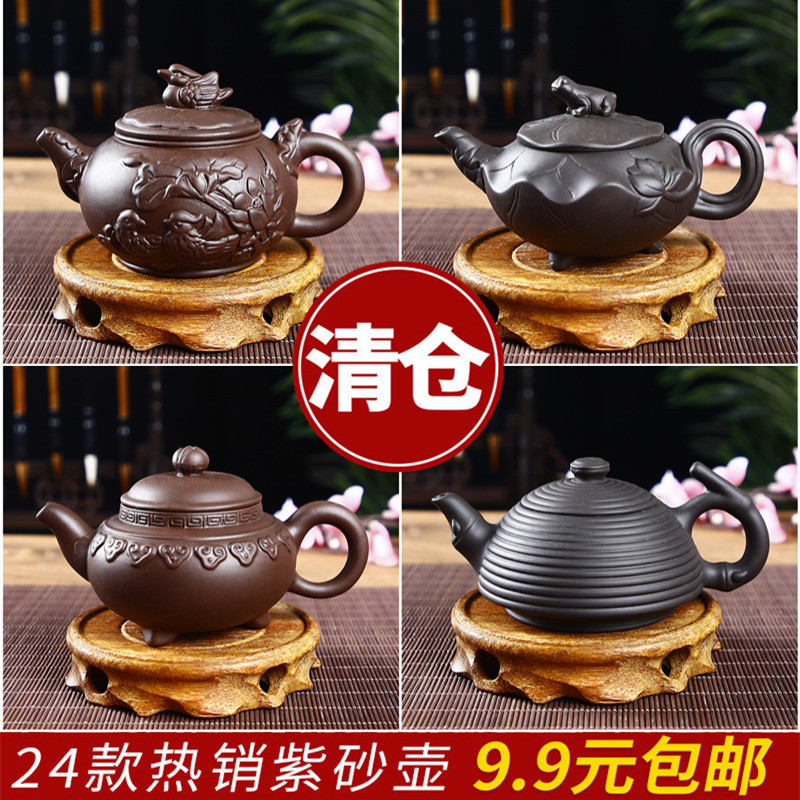 Pote de argila roxa, filtro de cerâmica de cinábrio, tamanho pequeno, bule Kung Fu, conjunto de chá doméstico, pote únic