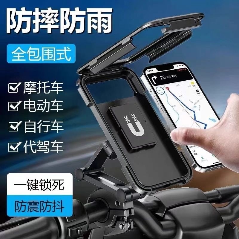 Suporte de telefone para motocicleta elétrica, para viagem, ciclismo, guiador, carro, à prova de choque, à prova d'água,
