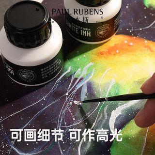 Tinta branca aquarela Tinta aquarela Enfeite de alto brilho Tinta de linha de gancho Correção de quadrinhos brancos Pint