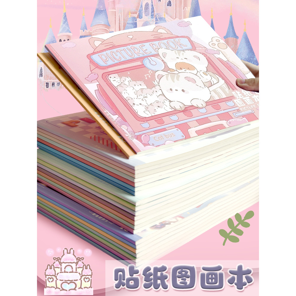Super bonito a4 livro de imagens em branco para crianças ins estudantes da escola primária de alto valor livro de desenh