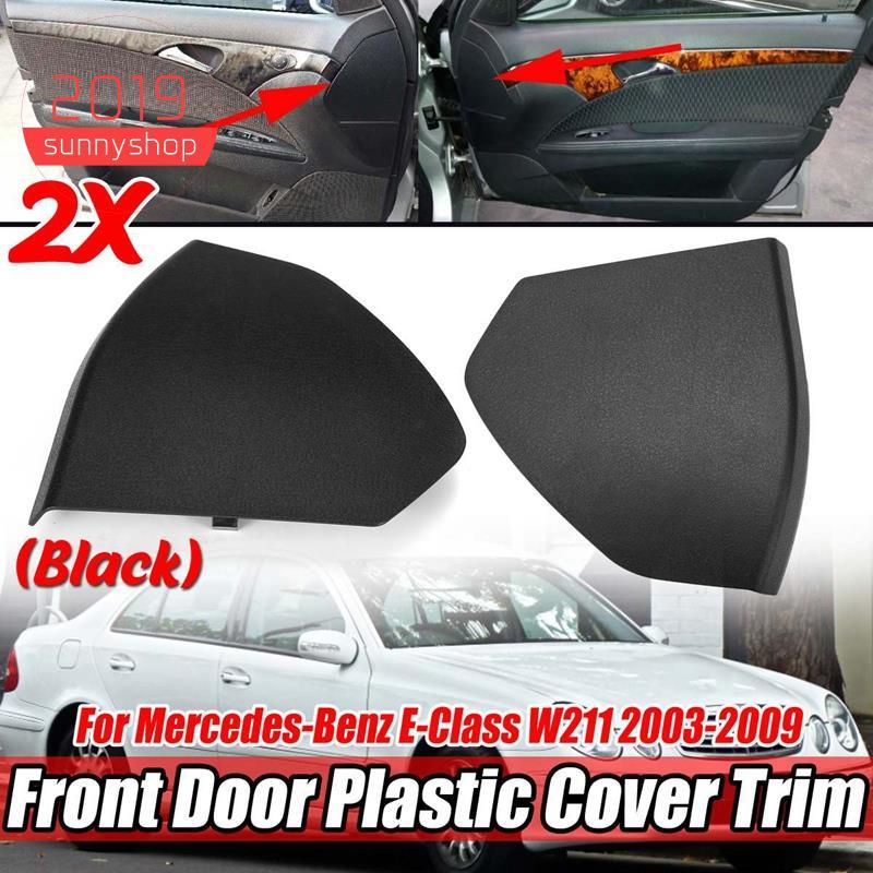 [Bestseller S] Preto W211 Porta Dianteira Do Carro Tampa De Plástico Com Acabamento Para E-Class W211 2003-2009 21172701