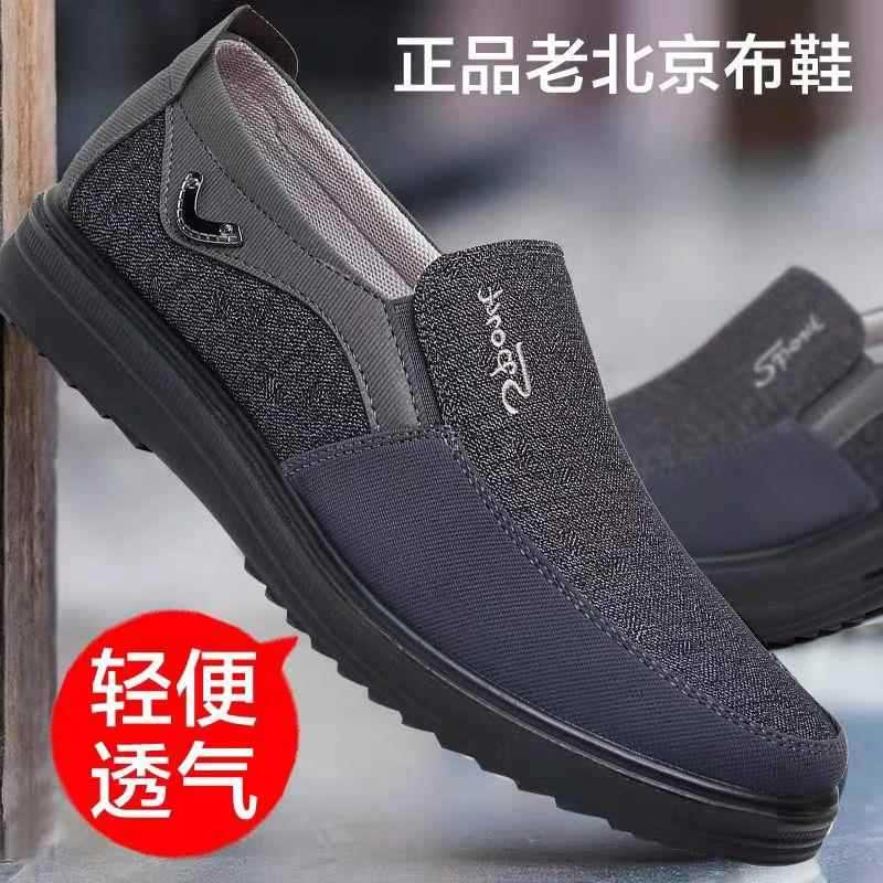 Sapatos de pano antigos de pequim sapatos masculinos respiráveis sapatos masculinos de meia-idade sapatos de pai idoso s