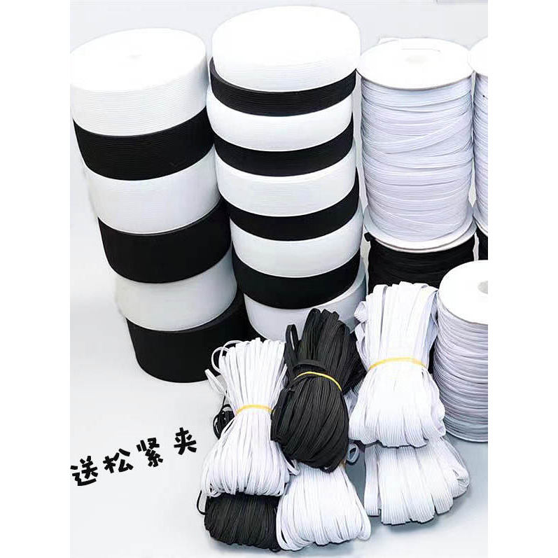 Faixa elástica larga de borracha para roupas planas, faixa de borracha, preto e branco, calças elásticas, acessórios de