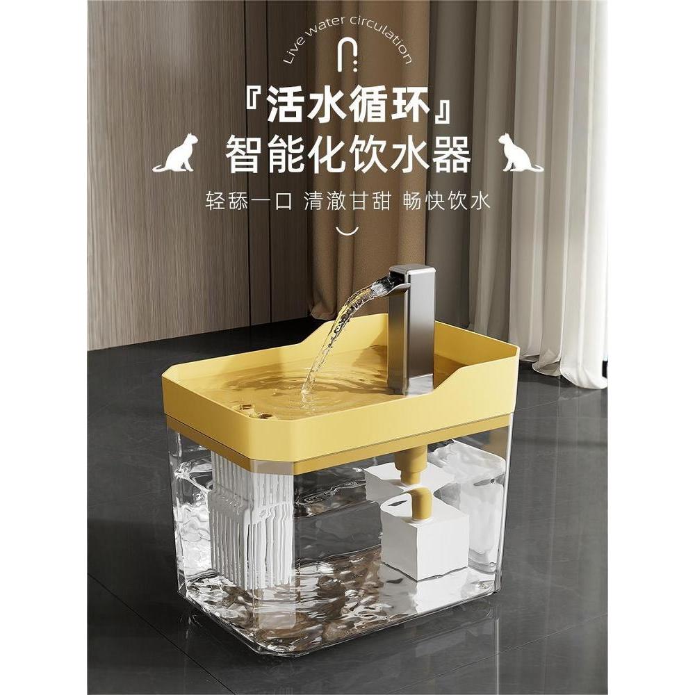 Dispensador de água para animais de estimação, fonte potável silenciosa, circulação automática, animais de estimação, ga