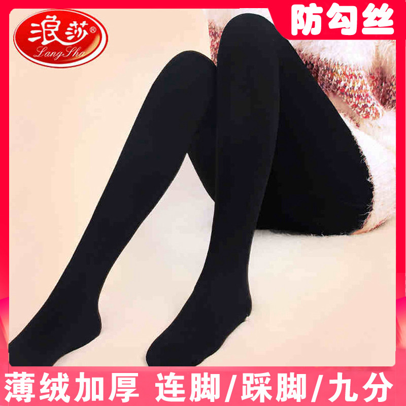 Langsha meias meia-calça primavera outono estilo fino inverno forro de lã engrossado preto pernas nuas pisando no pé tor