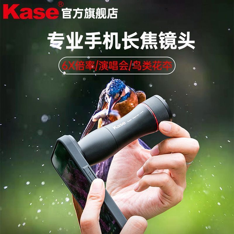 Wuhan City Tingmingxuan Technology Co., Ltd. kase Card Color 6X Ampliação Lente telefoto para celular HD Foco fixo óptic