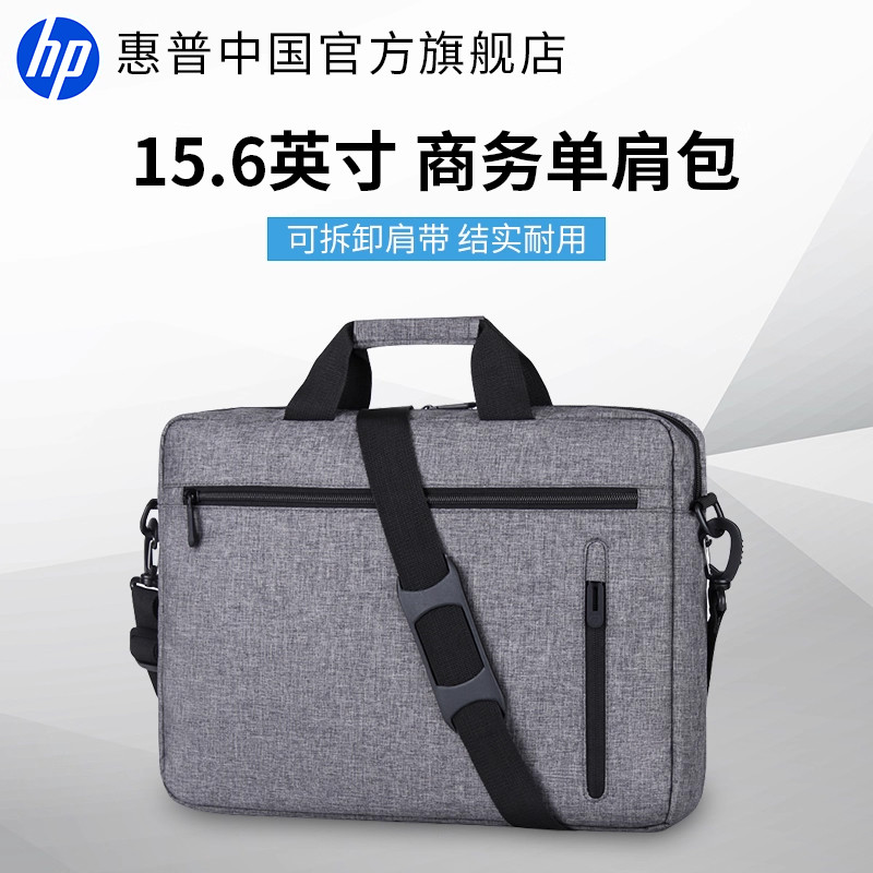 HP/HP 15.6 Polegadas Homens Mulheres Notebook Portátil Adequado para Huawei Apple Xiaomi Tablet PC Bag 47cm Liner Bag 13