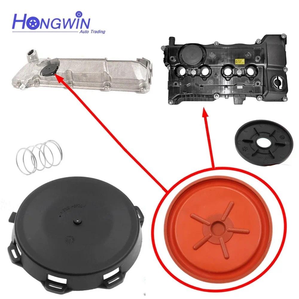 11127526665 11127568579 Kit De Reparo De Tampa De Válvula PCV Membrana 75mm Para BMW E46 E81 E87 LCI E90 E45 F46 320si N