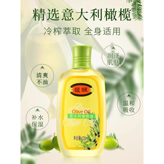 Fu Pei azeite cuidados com a pele massagem corporal Gua Sha Anti-seco Crack hidratante cabelo hidratante dedicado mulher