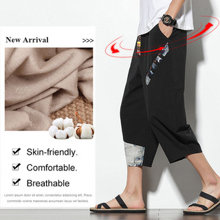 【Leve e Arejada】 Calça Masculina Estilo Chinês 3/4 Larga Verão Calça Masculina/Estilo Chinês/Verão/Larga