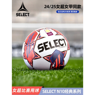 Derby Star Select Futebol Feminino Supergirl Armor Game Ball S800FIFA Certificação No. 5 N10 Costurado à Mão