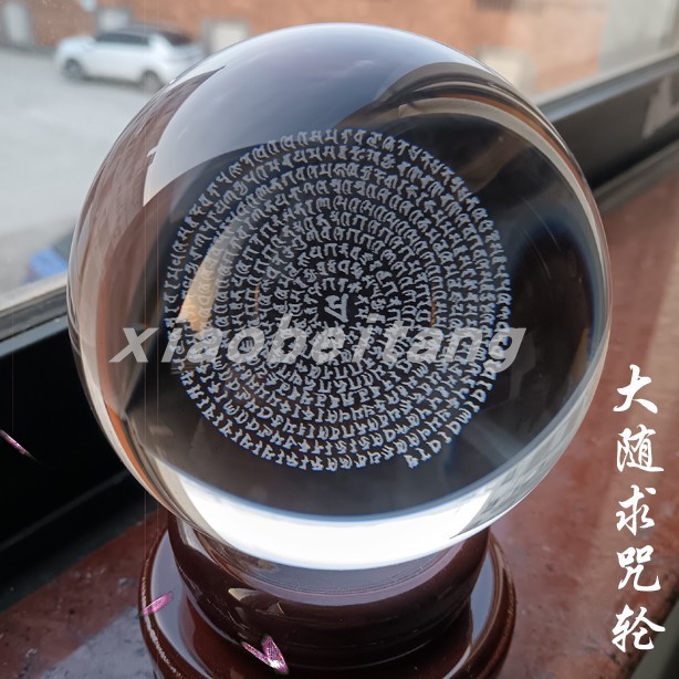 Grande Suiqiu Mantra roda Laser escultura interna bola de cristal salão budista adoração nascimento ornamentos decorativ