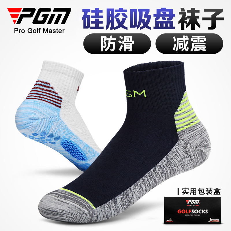 PGM meias de golfe masculinas meias de Silicone antiderrapante bola meias esportes absorção de choque meias de tubo médi
