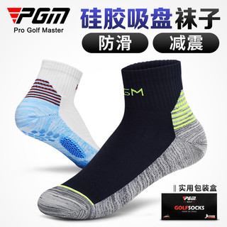 PGM meias de golfe masculinas meias de Silicone antiderrapante bola meias esportes absorção de choque meias de tubo médi