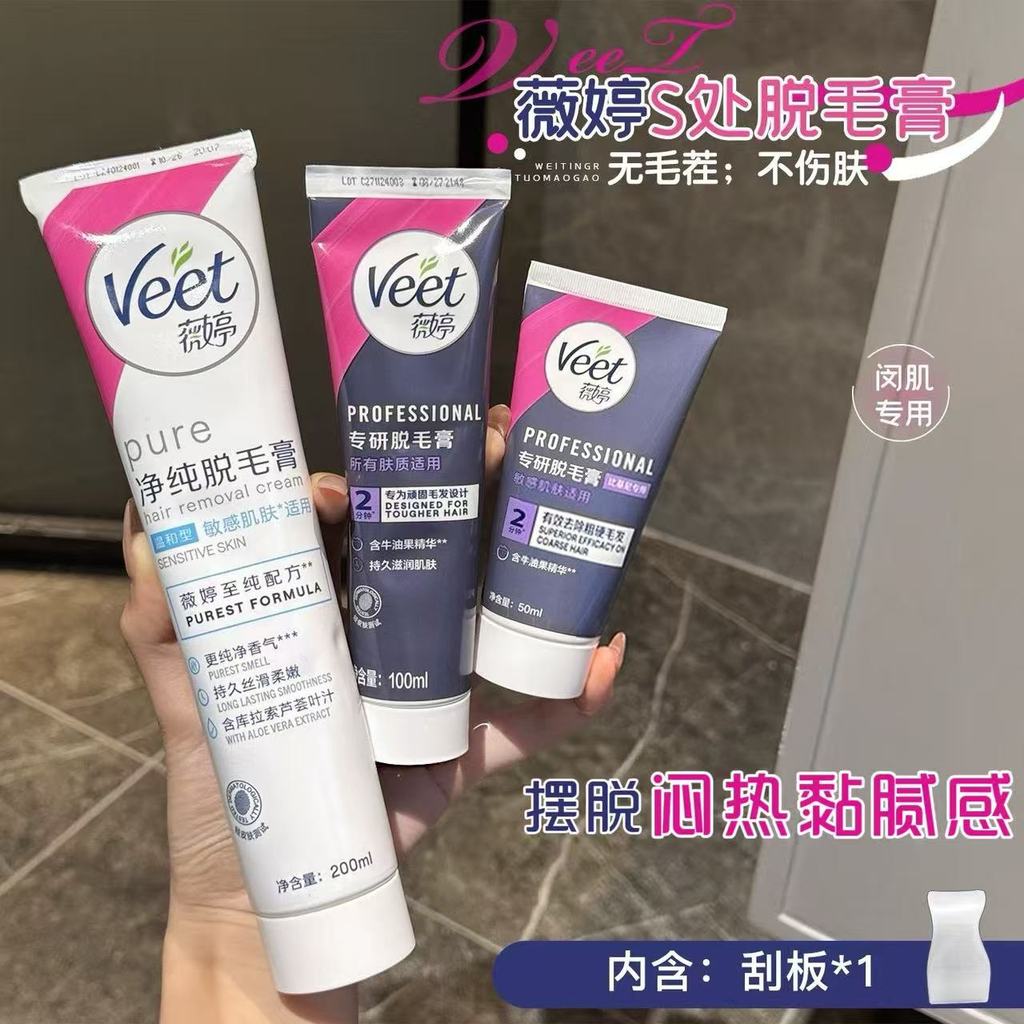 Adeus fofo!Veet Veet é especializado em S Place Creme Depilatório Unissex S-Secret Bikini Sem Preto