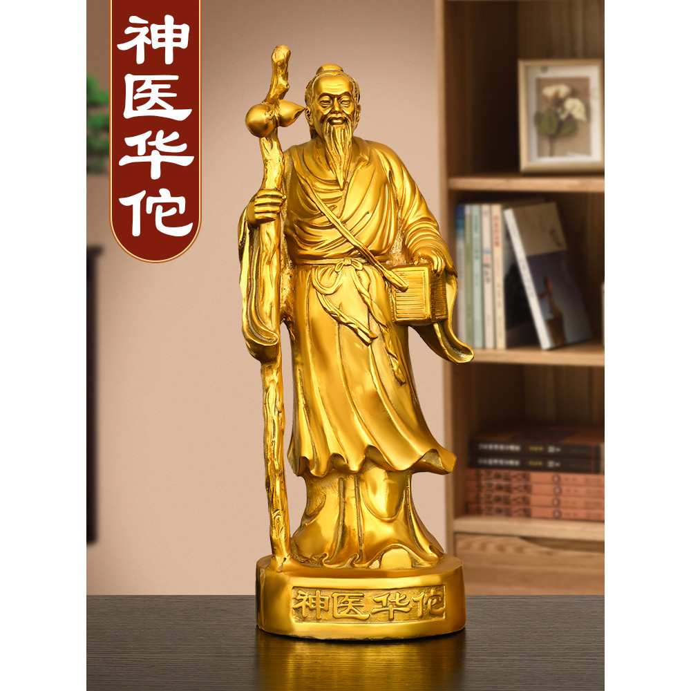 Latão mágico médico Huatuo Hospital médico fornecimento estátua de Bronze farmácia loja artesanato decorações de mesa de