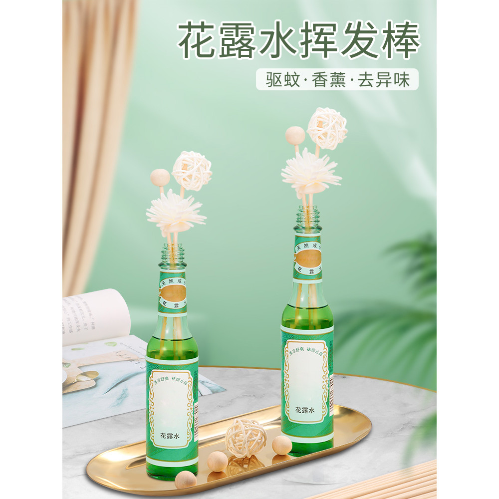 Aromaterapia volatilização vara Perfume difusor de água do banheiro vara casa interior duradoura fragrância sem fogo Rat