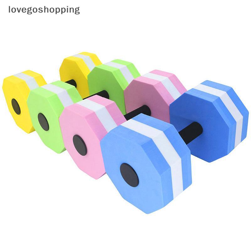 [lovego] Flutuante Swim Gym Haltere Brinquedo Água Peso Aeróbica Fitness Piscina Natação EVA Espuma Octogonal Aquatics B