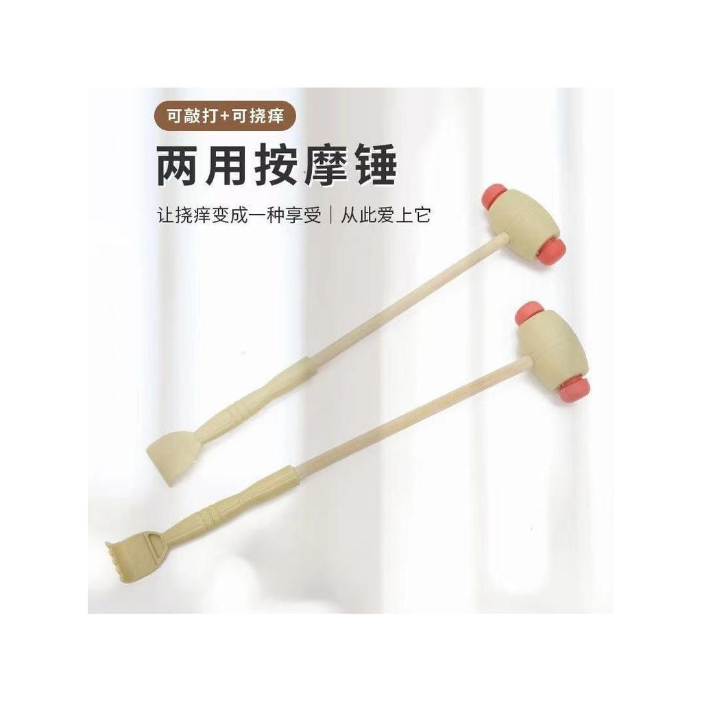 Martelo de massagem de ponto de acupuntura portátil, martelo de saúde para cuidados de saúde, martelo meridiano, bastão