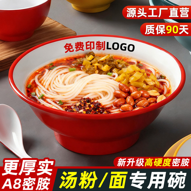 Tigela de sopa de macarrão de sopa de melamina Comercial Chongqing Faca de macarrão pequena Corte de macarrão Ramen Tige