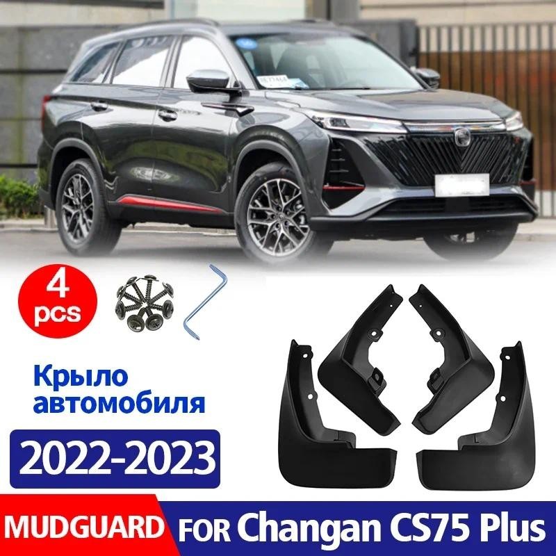 Para Changan CS75 plus 2022 2023 2024 2025 Paralama Fender Lama Aleta Guardas Respingo Muflaps Acessórios Do Carro Diant