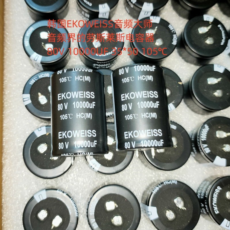 Amplificador de potência de áudio 50V/63/80/100V 1.000UF Capacitor eletrolítico de febre de áudio Coreia EKOWEISS