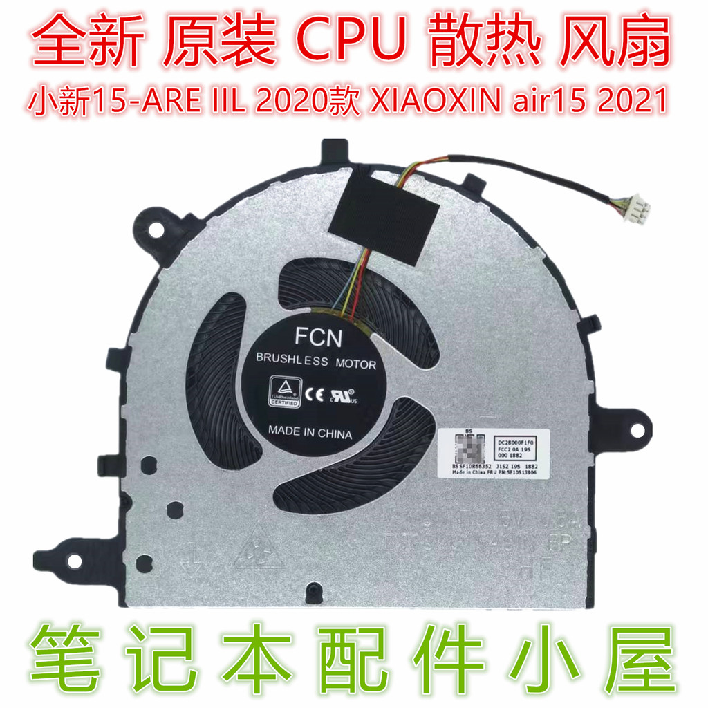Usado para Lenovo Shin-Chan 15-ARE IIL 2020 Shin-Chan Air 15ITL/ARE/ACL 2021 Ventilador