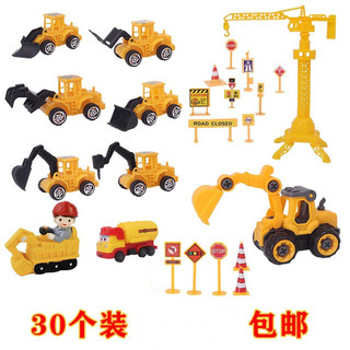 Veículo de engenharia bolo decoração ornamentos escavadeira Bulldozer meninos crianças um ano de idade dos desenhos anim
