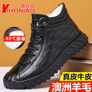 Sapatos de algodão italiano vermelho pássaro masculino inverno couro genuíno mais veludo lã grossa Casual sapatos de cou