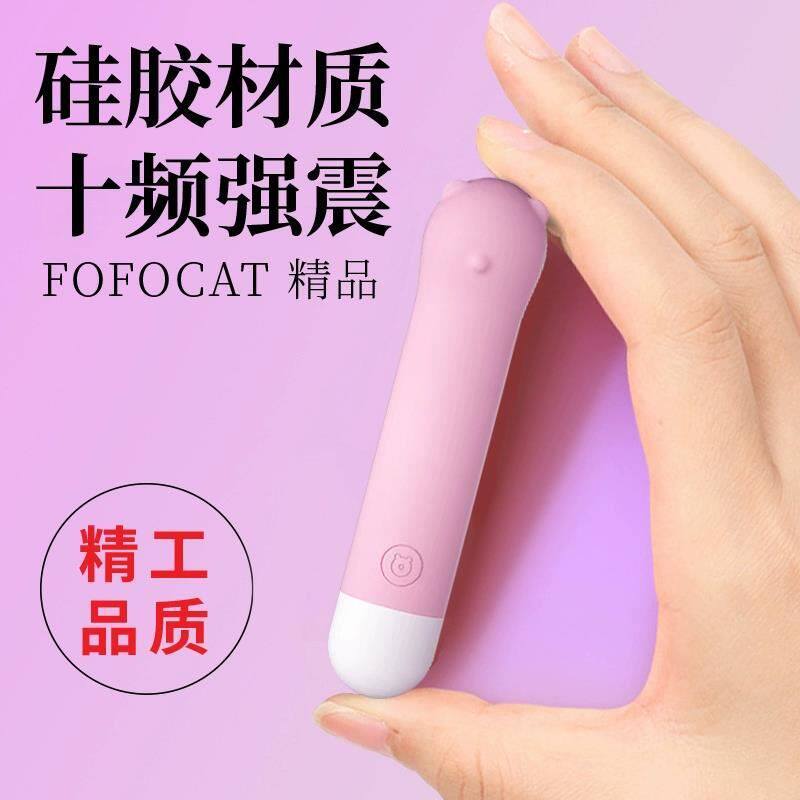 2026 Novo produto Ursinho Silicone Olho Rosto Massageador Pequeno Caneta de Massagem Vibratória Vara Elétrica Silenciosa