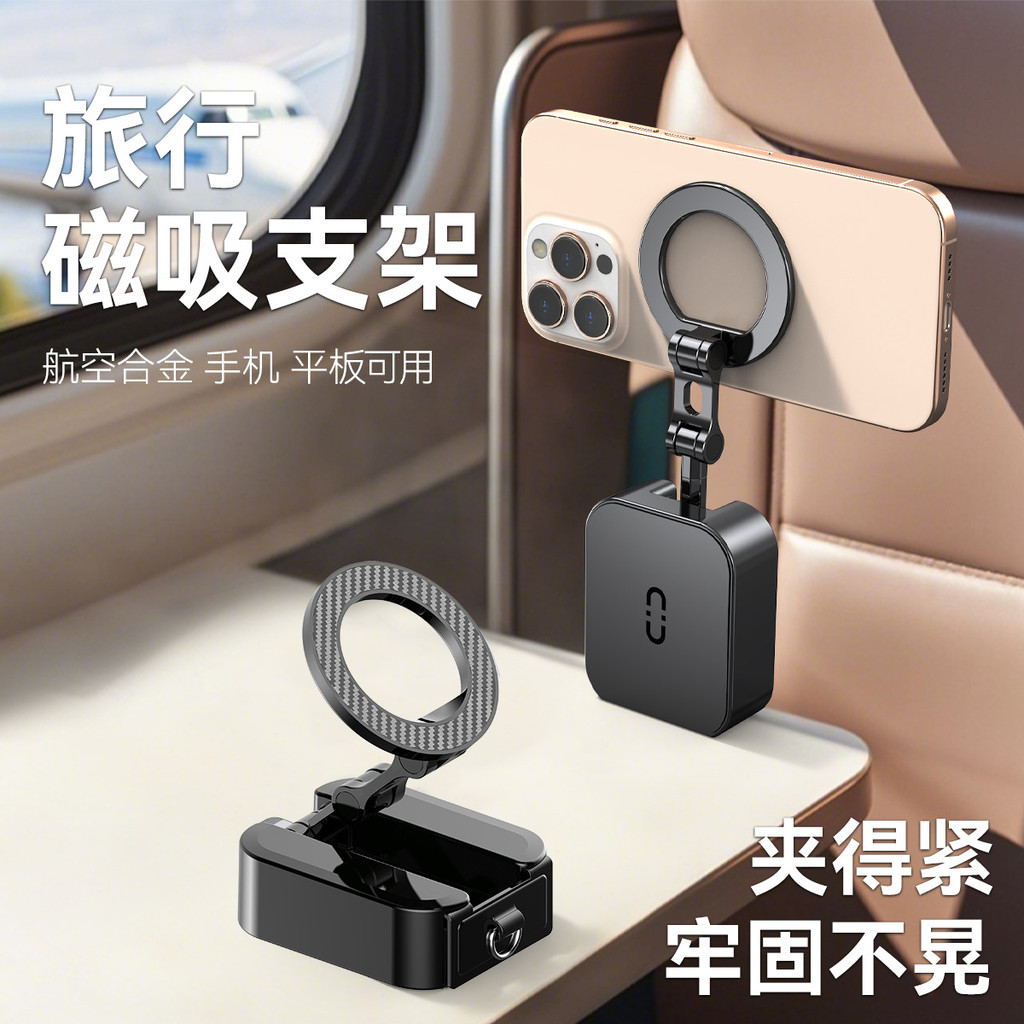 Magsafe suporte magnético multifuncional Universal ajustável suporte do telefone do carro portátil dobrável suporte de m
