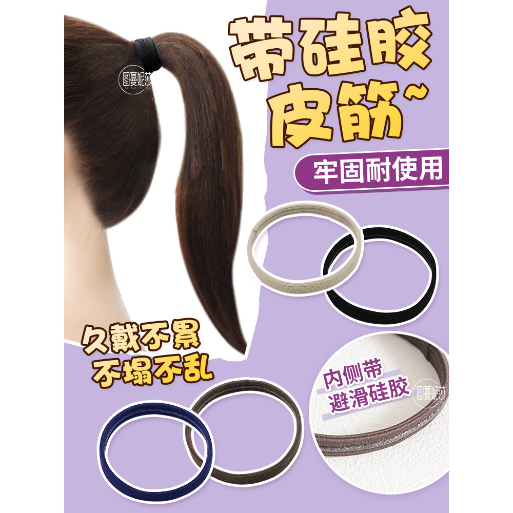 2024 Novo estilo com anel de cabelo de Silicone Estojo de couro Laço de cabelo Corda de cabelo Cocar de alta elasticidad