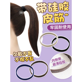 2024 Novo estilo com anel de cabelo de Silicone Estojo de couro Laço de cabelo Corda de cabelo Cocar de alta elasticidad