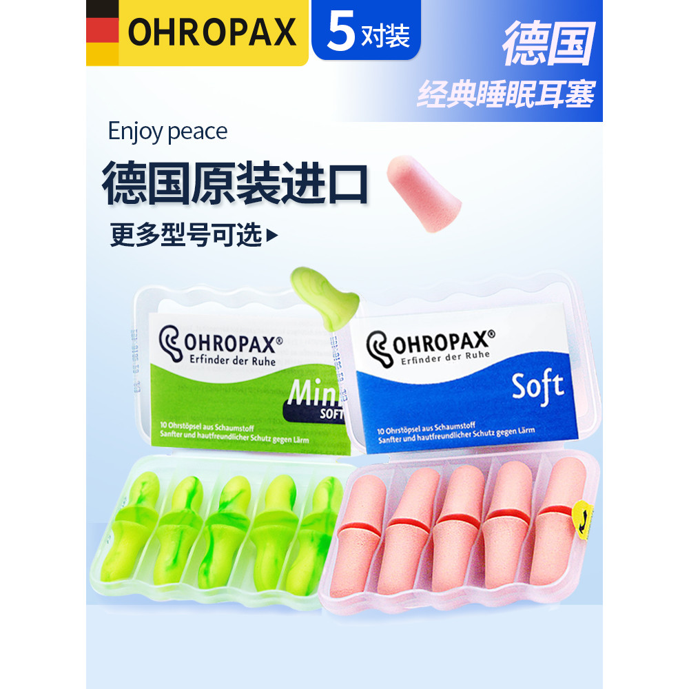 Fones de ouvido macios ohropax alemão, antirruído, sono, dedicado, importado, redução de ruído, redução de ruído, ferram