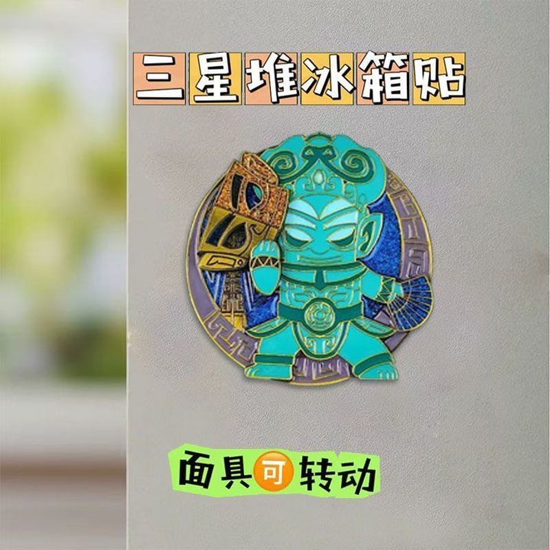 Xiaohongshu Venda Quente Samsung Dui Lembranças Criativas Culturais Presentes Magnéticos Samsung Dui Adesivos de Geladei