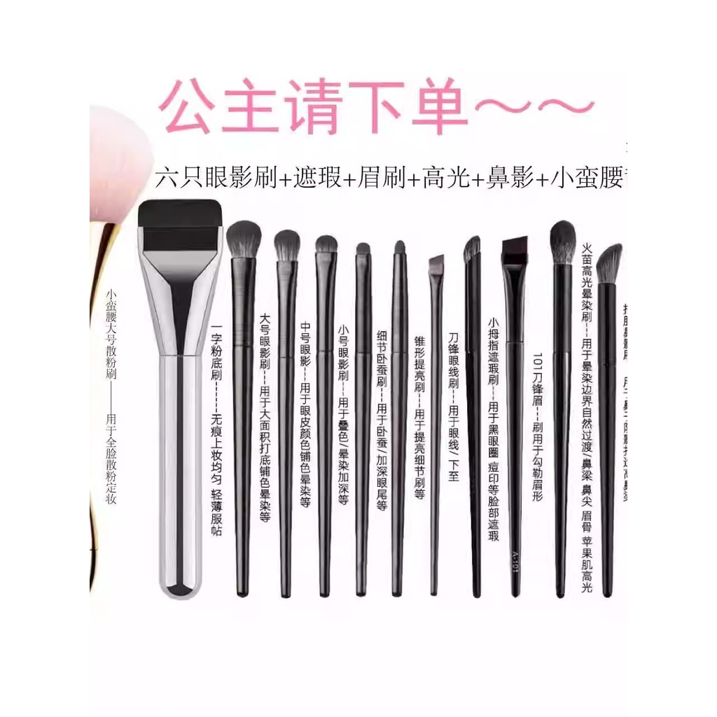 kit pincel maquiagem profissional ♦Cangzhou pincel de maquiagem conjunto completo conjunto de maquiagem pincel de base p